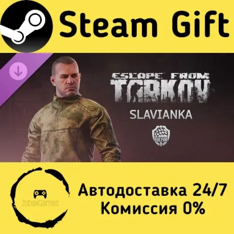  Escape from Tarkov: BEAR - Slavianka ???? Steam Gift РФ/КЗ/др.  Автодоставка