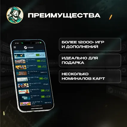 STEAM GIFT CARD 5-25 GBP ВЕЛИКОБРИТАНИЯ КОД НИЗКАЯ ЦЕНА