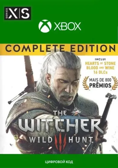 Ведьмак 3 Дикая Охота «Полное издание» XBOX ONE/X|S 🔑