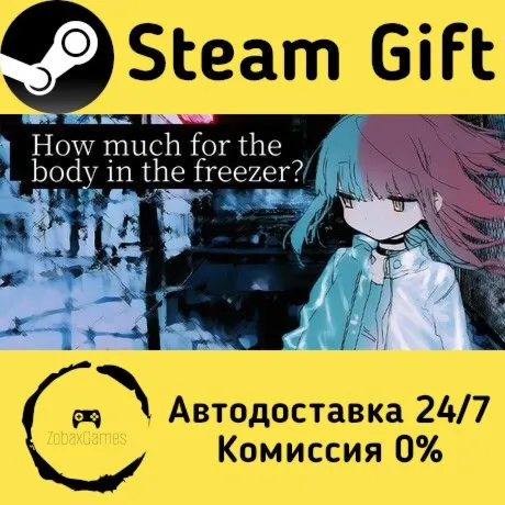  How Much for the Body in the Freezer ???? Steam Gift РФ/КЗ/др.  Автодоставка