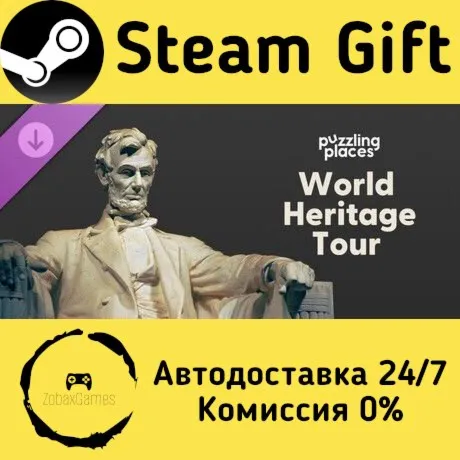  Puzzling Places - World Heritage Tour ???? Steam Gift РФ/КЗ/др.  Автодоставка