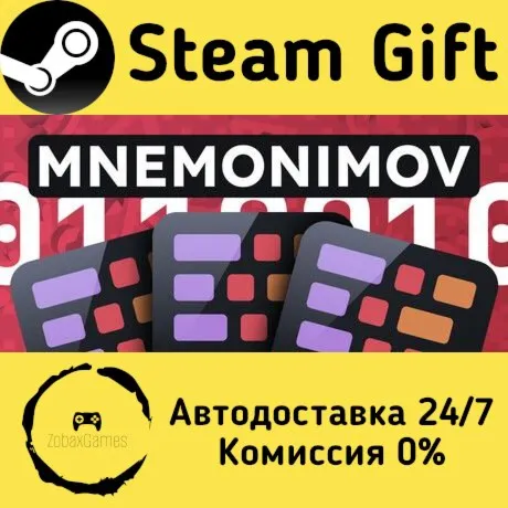  Mnemonimov ???? Steam Gift РФ/КЗ/др.  Автодоставка