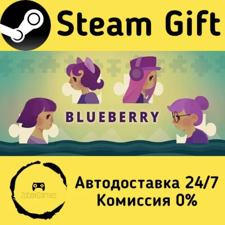  Blueberry ???? Steam Gift РФ/КЗ/др.  Автодоставка
