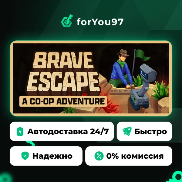 Brave Escape · Steam Gift · АВТОДОСТАВКА
