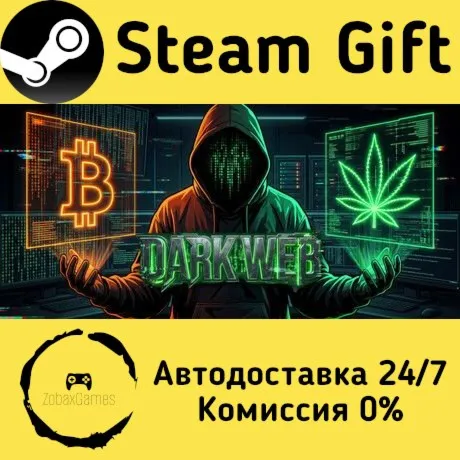  Dark Web ???? Steam Gift РФ/КЗ/др.  Автодоставка