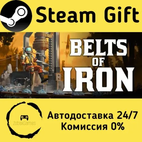  Belts of Iron ???? Steam Gift РФ/КЗ/др.  Автодоставка