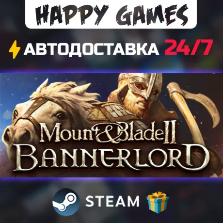 Mount & Blade II: Bannerlord STEAM АВТОДОСТАВКА