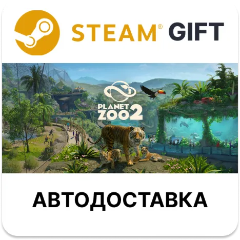 Planet Zoo 2: Deluxe Edition Steam РУ КЗ УКР ТР РБ СНГ автодоставка 