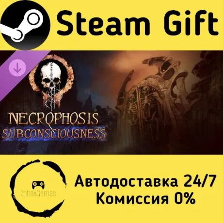  Necrophosis - Subconsciousness ???? Steam Gift РФ/КЗ/др.  Автодоставка