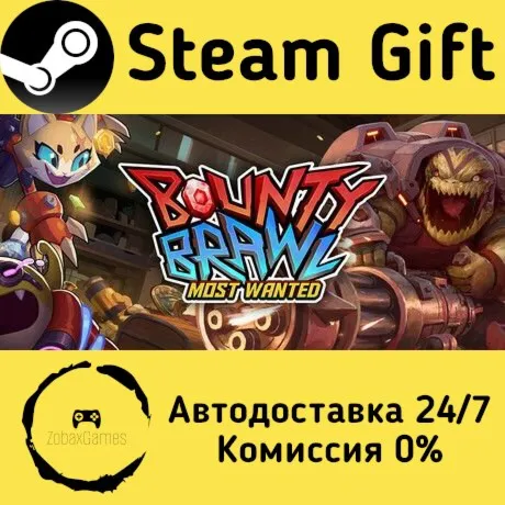  Bounty Brawl: Most Wanted ???? Steam Gift РФ/КЗ/др.  Автодоставка
