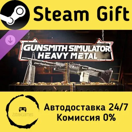  Gunsmith Simulator - Heavy Metal DLC ???? Steam Gift РФ/КЗ/др.  Автодоставка