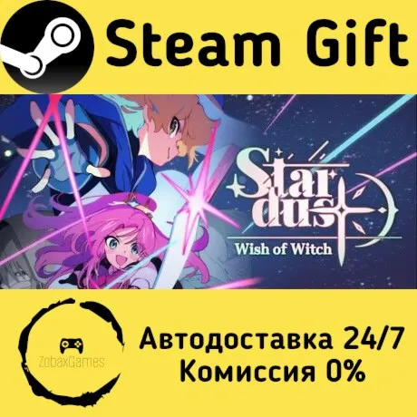  STARDUST: Wish of Witch ???? Steam Gift РФ/КЗ/др.  Автодоставка