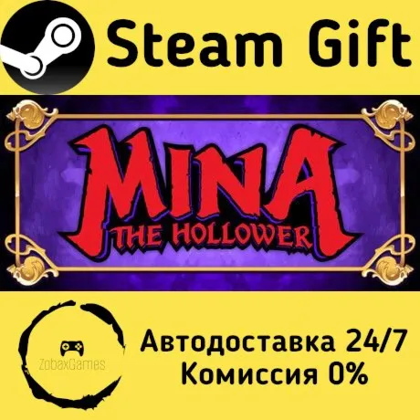  Mina the Hollower ???? Steam Gift РФ/КЗ/др.  Автодоставка