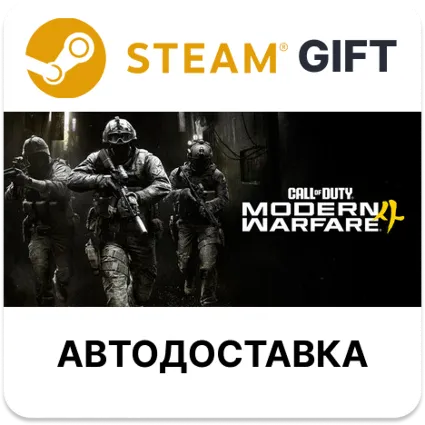 Call of Duty Modern Warfare 4 ( 2026 ) Steam
