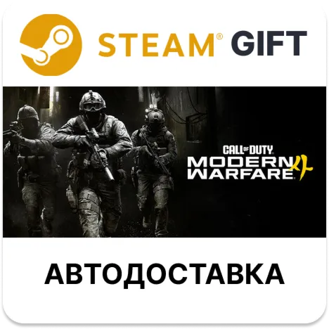 Call of Duty Modern Warfare 4 - Vault Edition ( 2026 ) Steam