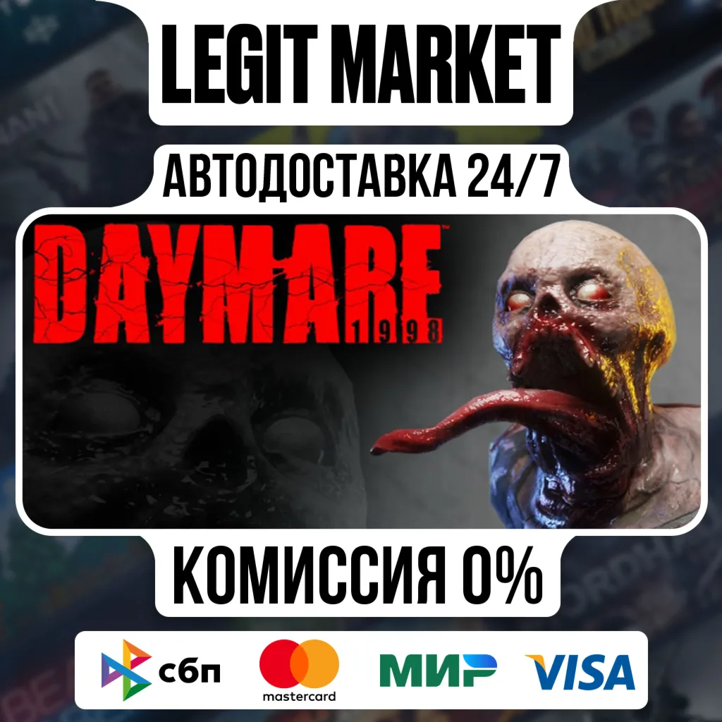 Daymare: 1998 / Steam АВТО / РУ + МИР