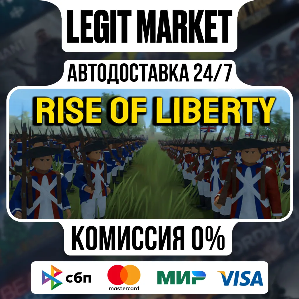 Rise of Liberty / Steam АВТО / РУ + МИР