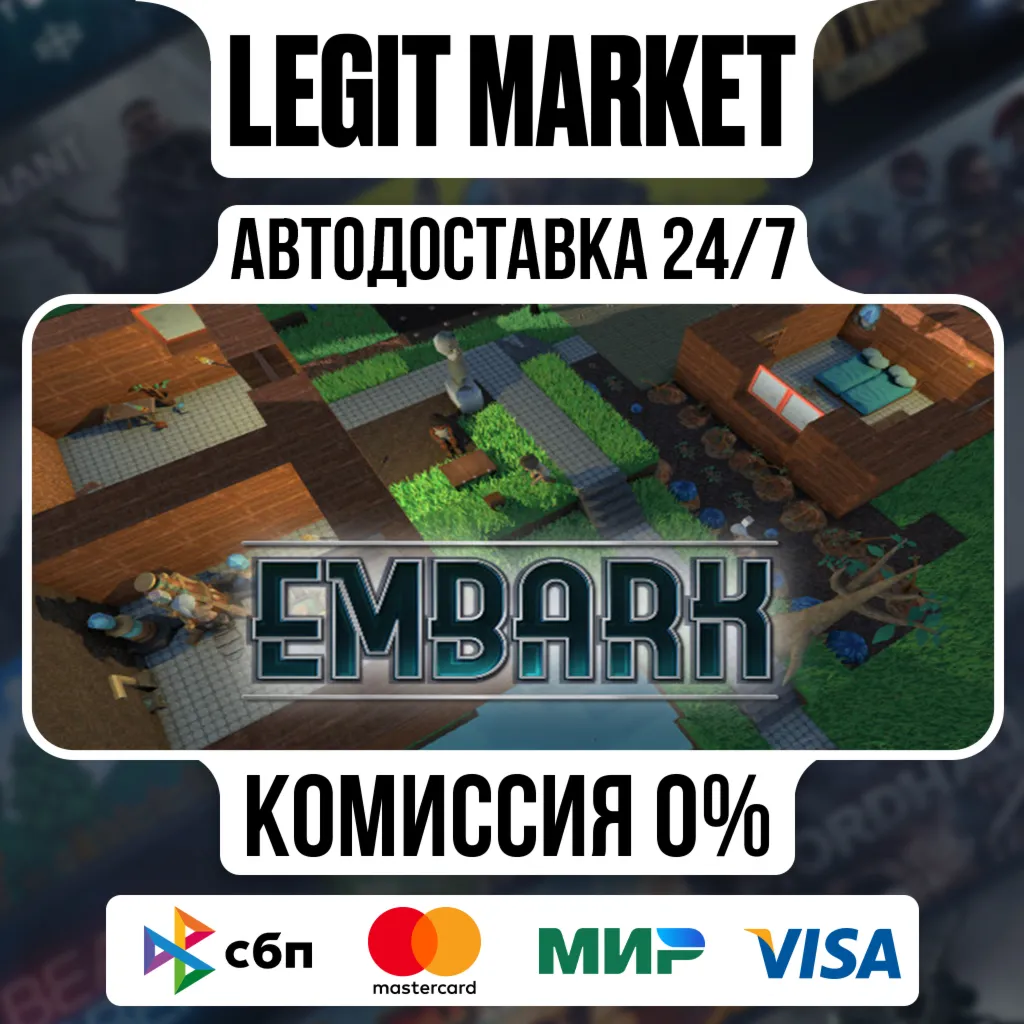Embark / Steam АВТО / РУ + МИР