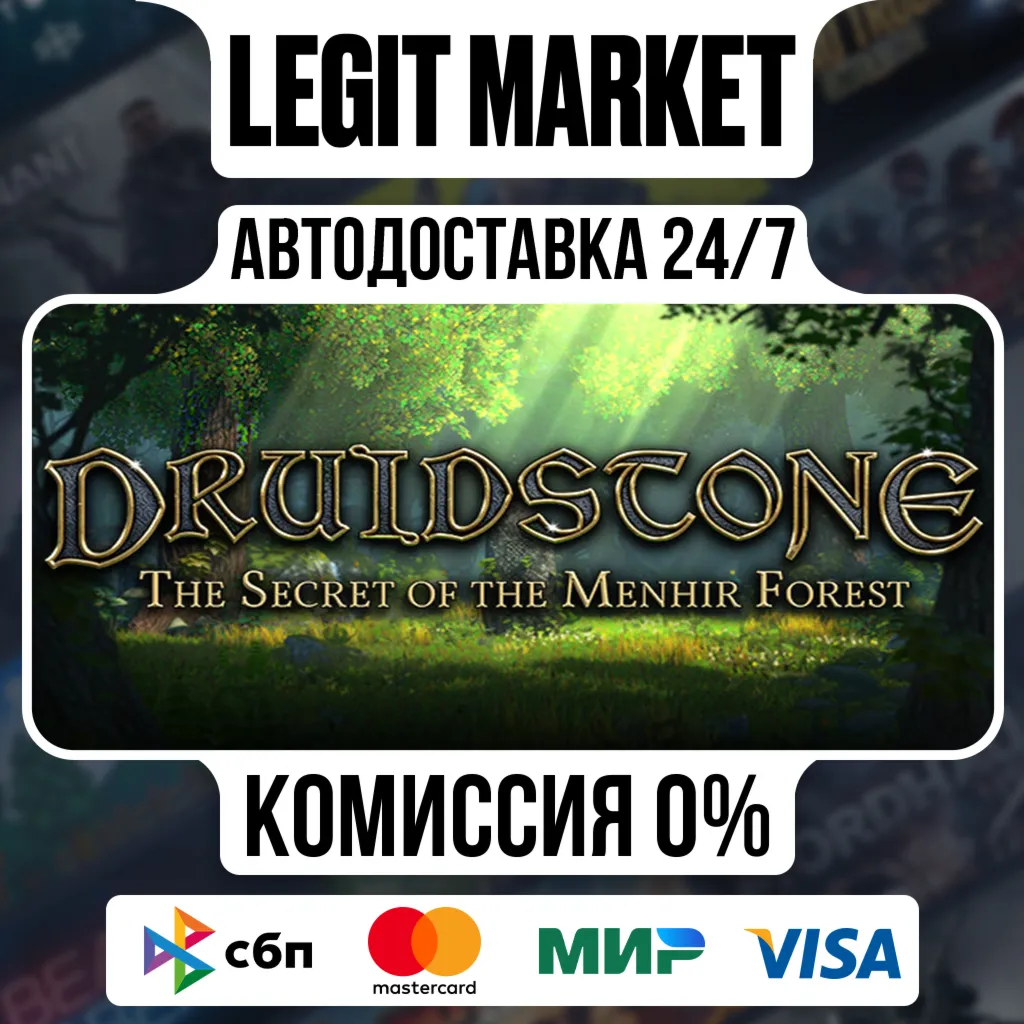 Druidstone: The Secret of the Menhir Forest / Steam АВТО / РУ + МИР