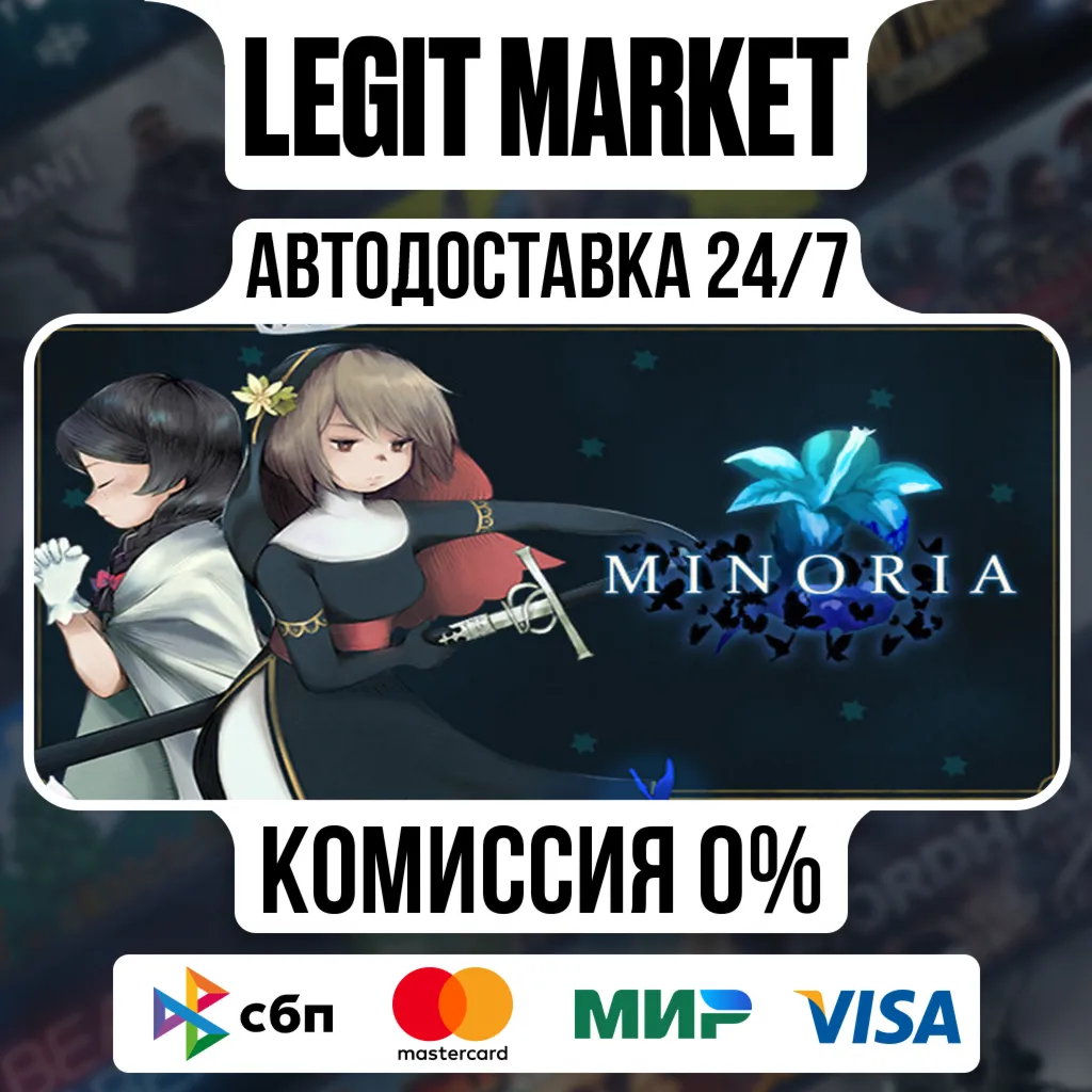 Minoria / Steam АВТО / РУ + МИР