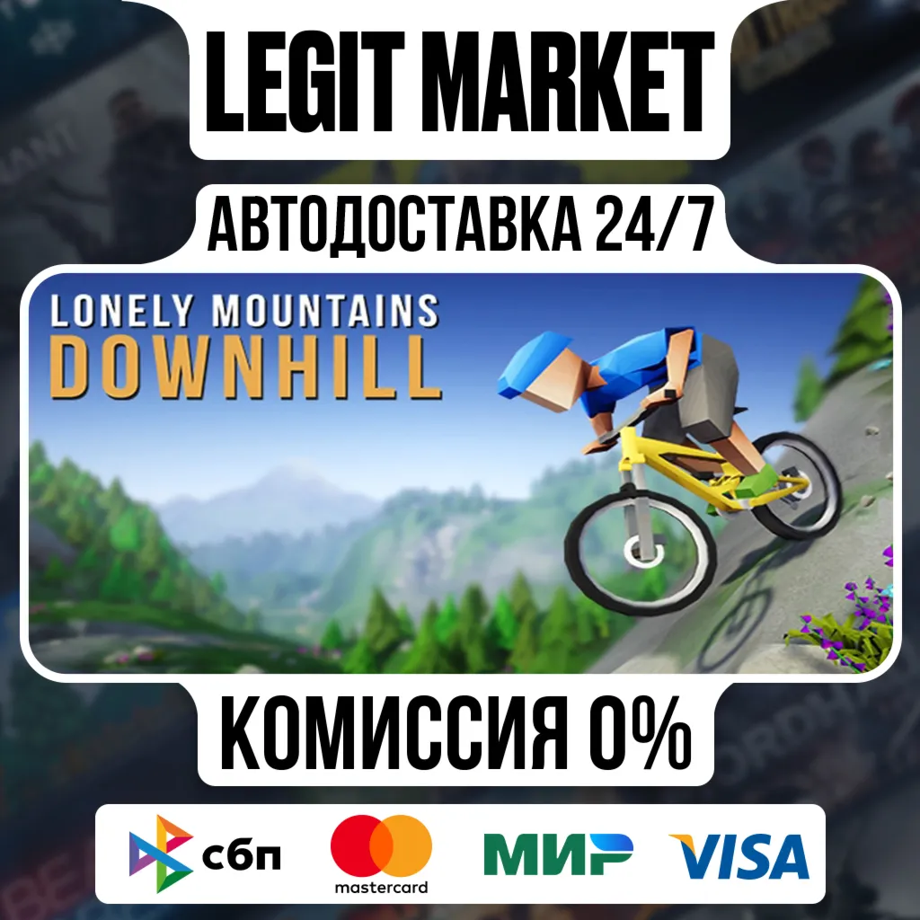 Lonely Mountains: Downhill / Steam АВТО / РУ + МИР