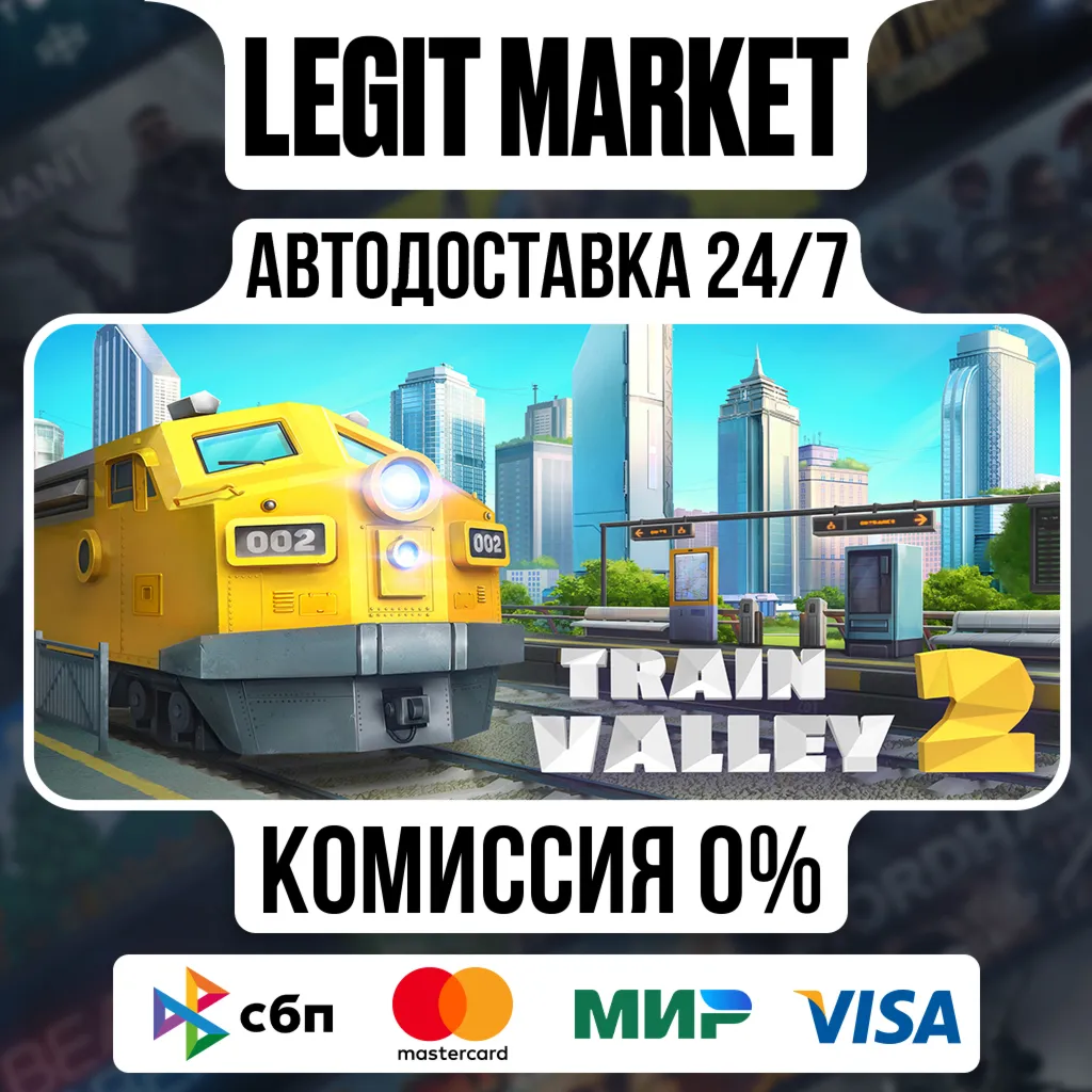 Train Valley 2 / Steam АВТО / РУ + МИР