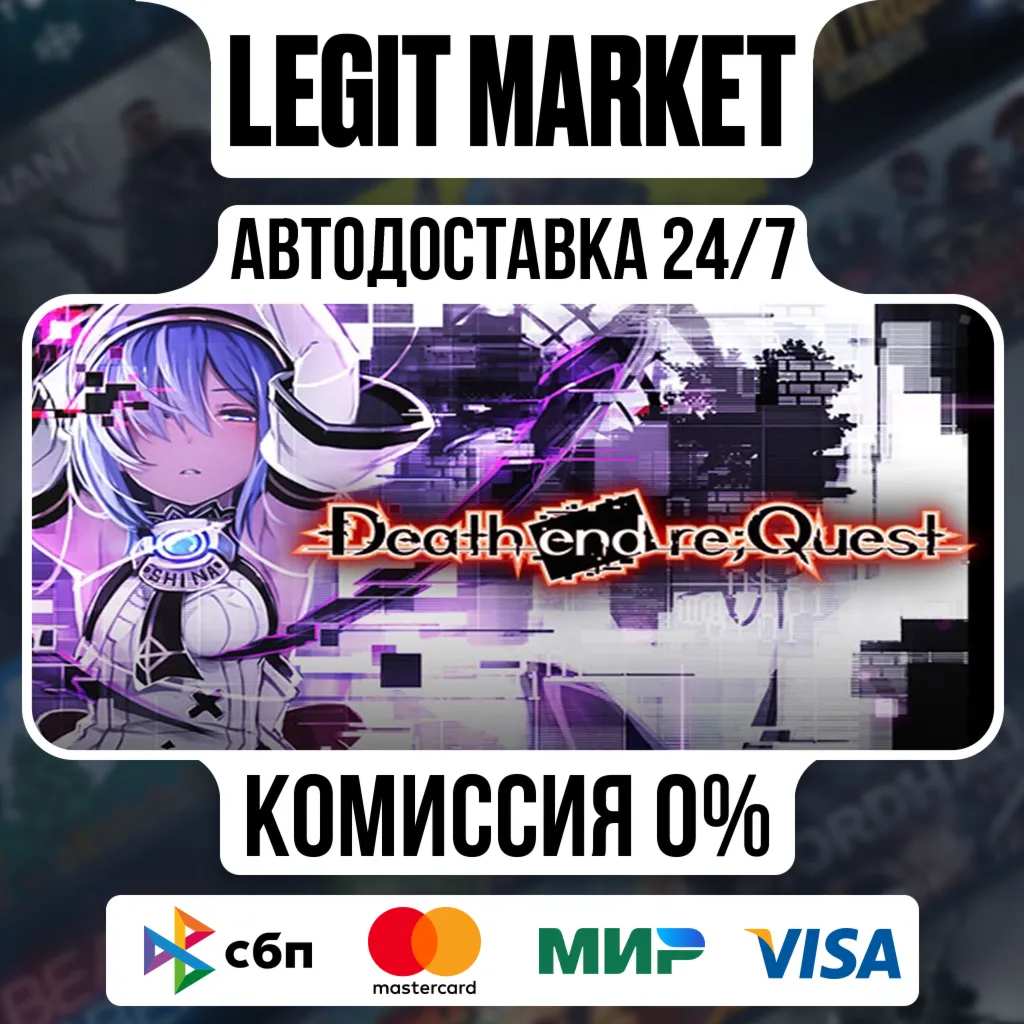 Death end re;Quest / Steam АВТО / РУ + МИР