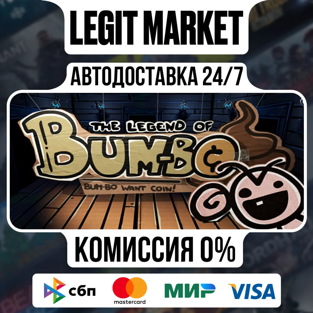 The Legend of Bum-Bo / Steam АВТО / РУ + МИР