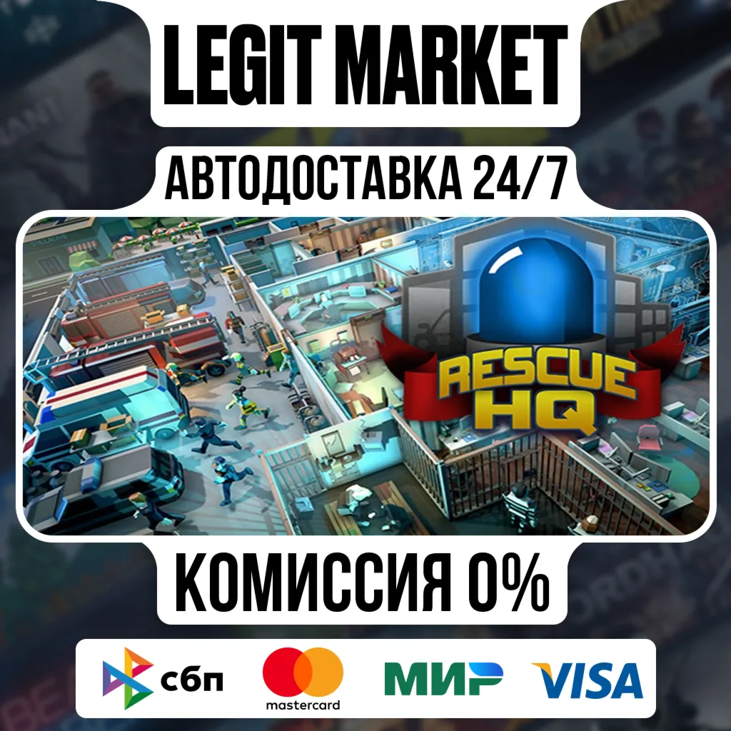 Rescue HQ - The Tycoon / Steam АВТО / РУ + МИР