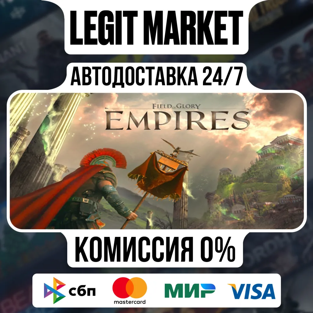 Field of Glory: Empires / Steam АВТО / РУ + МИР