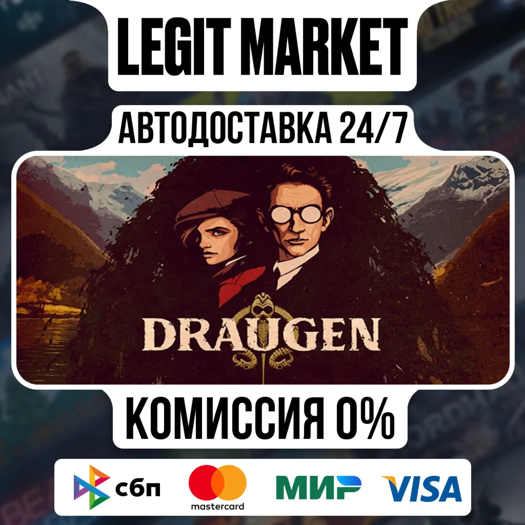 Draugen / Steam АВТО / РУ + МИР