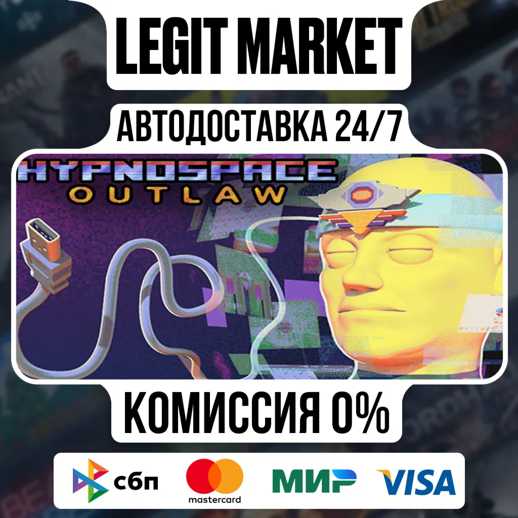 Hypnospace Outlaw / Steam АВТО / РУ + МИР