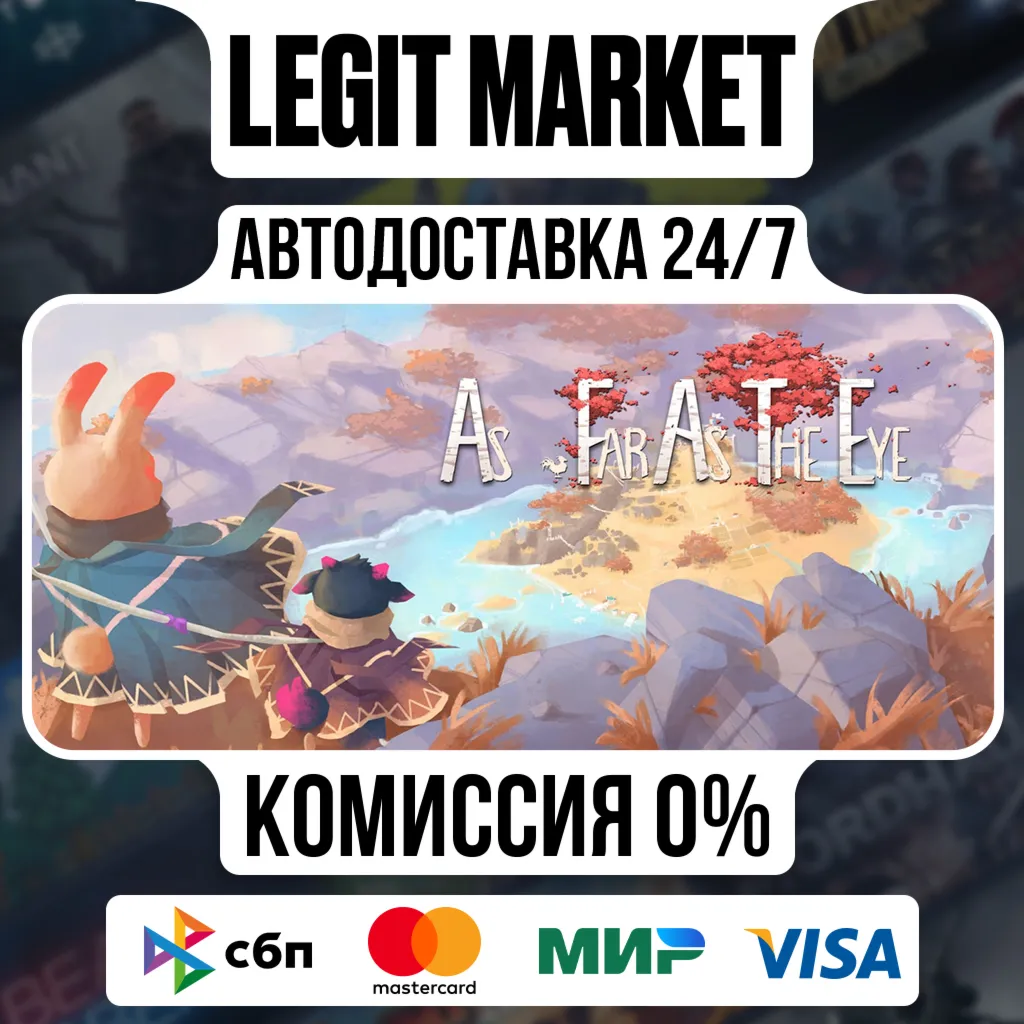 As Far As The Eye / Steam АВТО / РУ + МИР