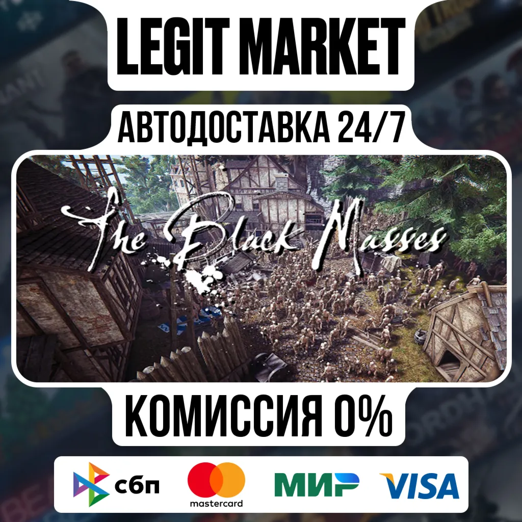 The Black Masses / Steam АВТО / РУ + МИР