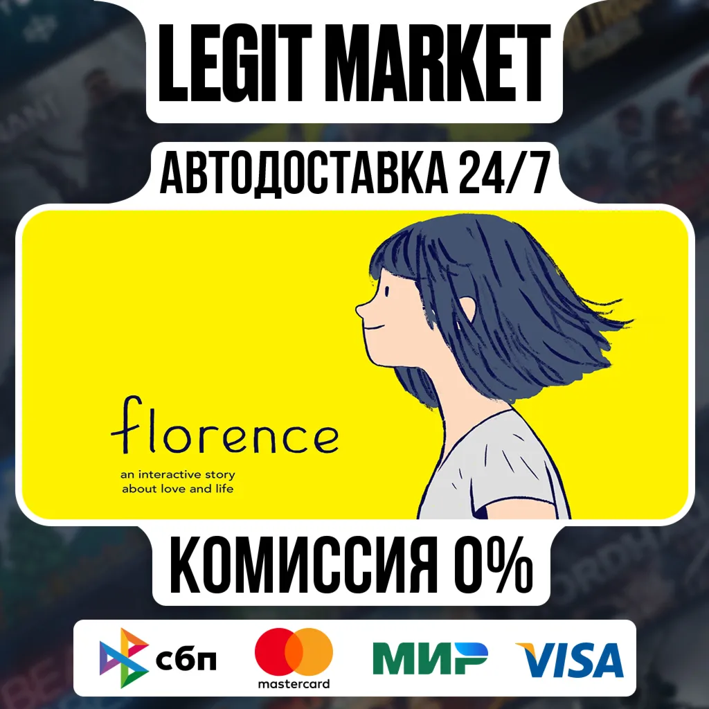 Florence / Steam АВТО / РУ + МИР