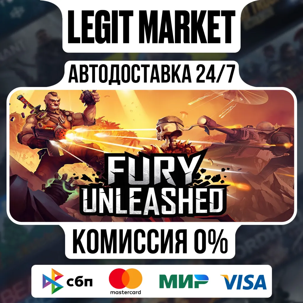 Fury Unleashed / Steam АВТО / РУ + МИР