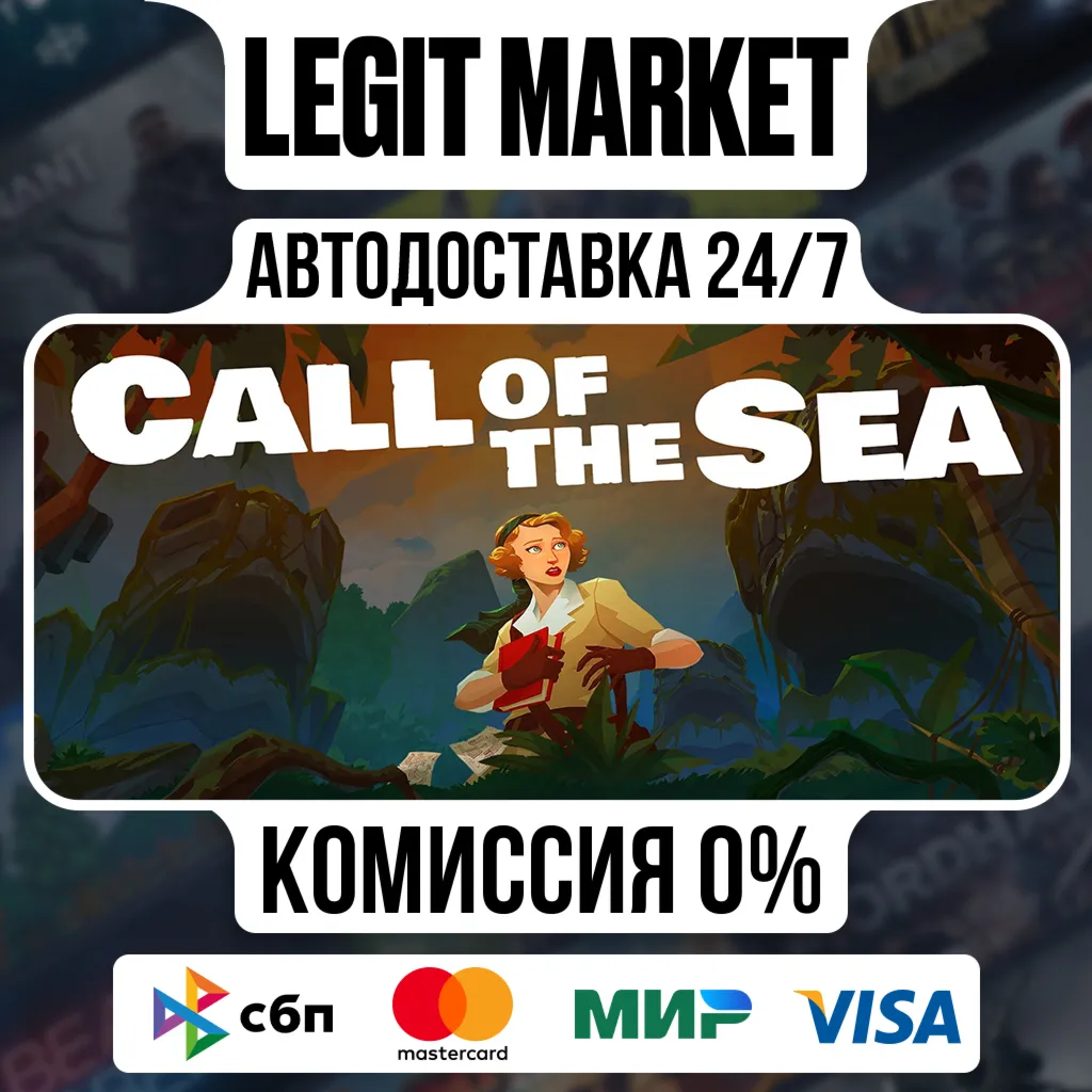 Call of the Sea / Steam АВТО / РУ + МИР