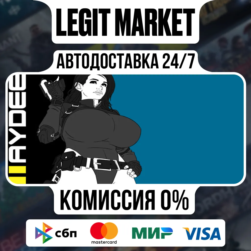 Haydee 2 / Steam АВТО / РУ + МИР