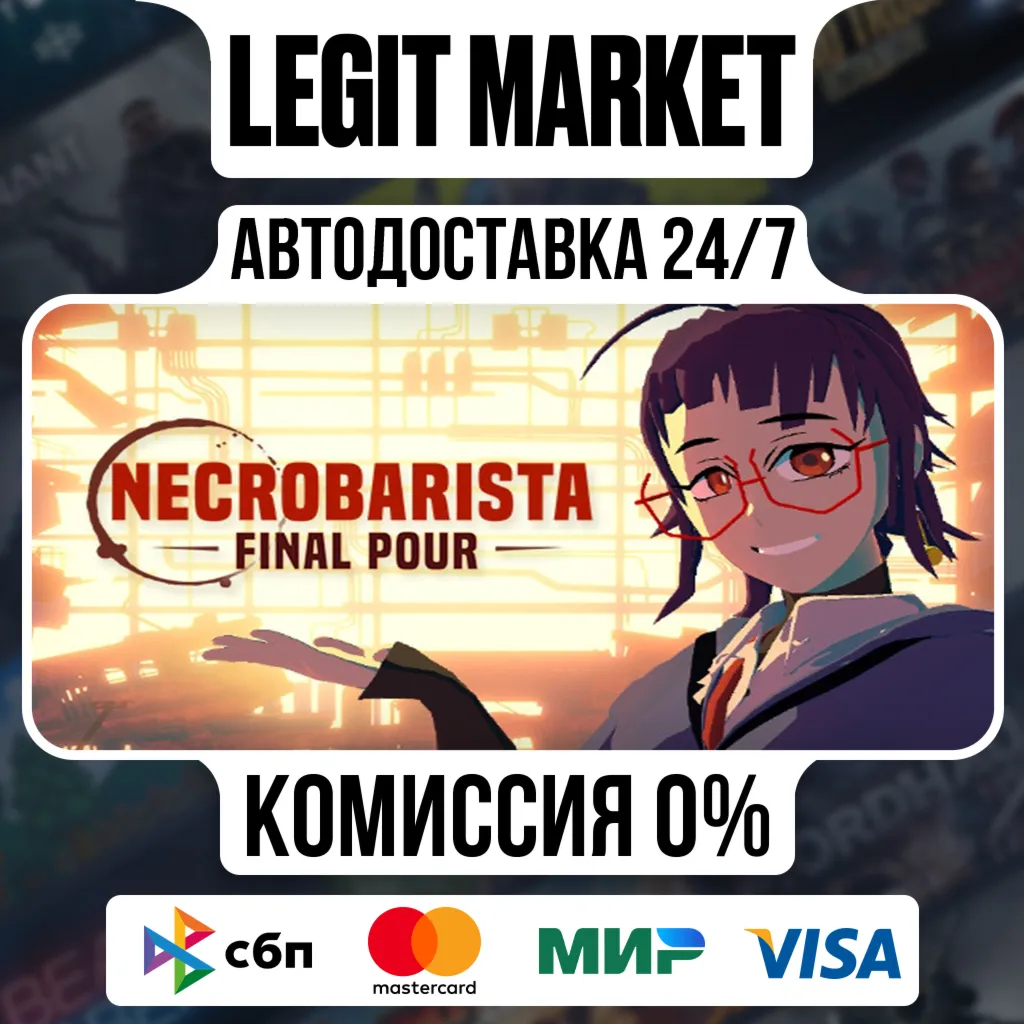 Necrobarista / Steam АВТО / РУ + МИР