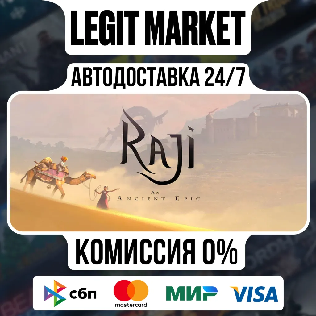 Raji: An Ancient Epic / Steam АВТО / РУ + МИР