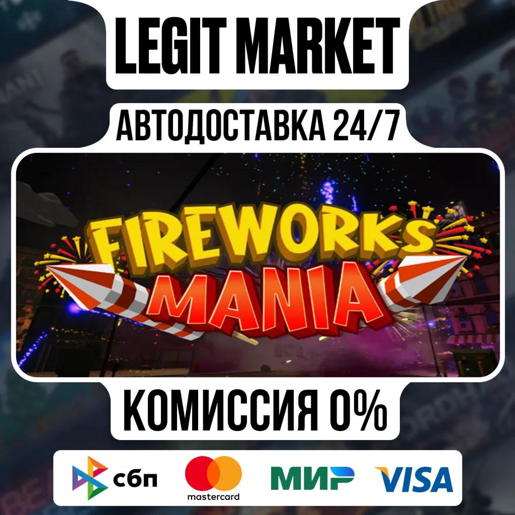 Fireworks Mania - An Explosive Simulator / Steam АВТО / РУ + МИР