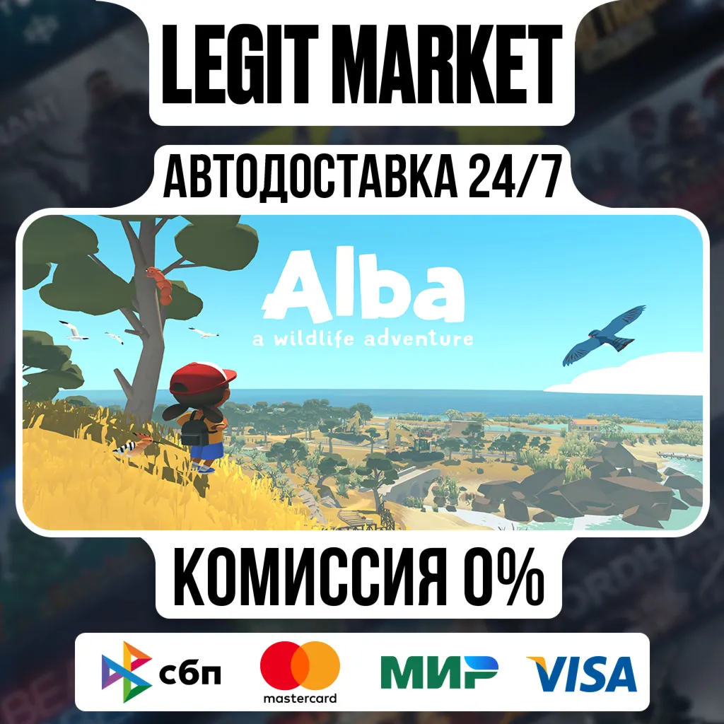 Alba: A Wildlife Adventure / Steam АВТО / РУ + МИР