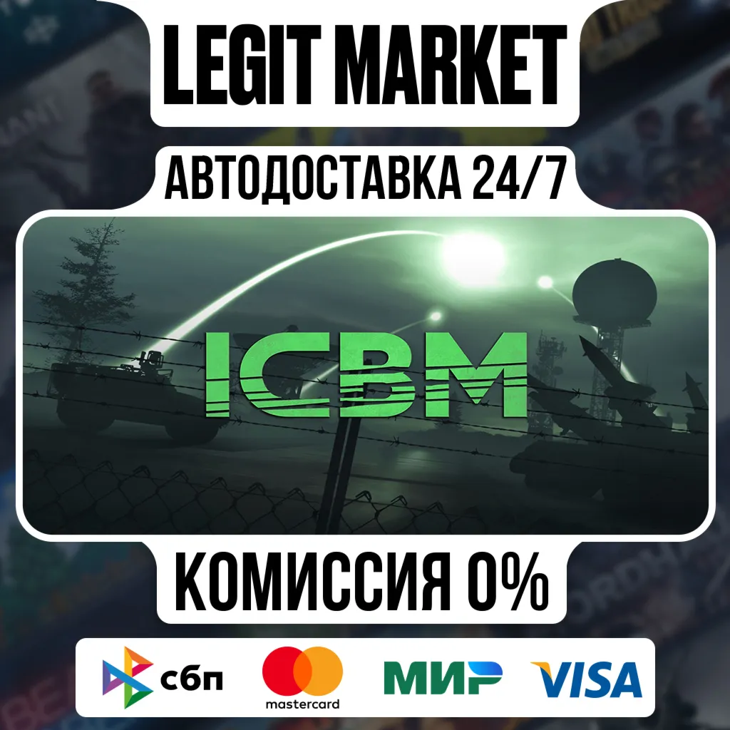 ICBM / Steam АВТО / РУ + МИР