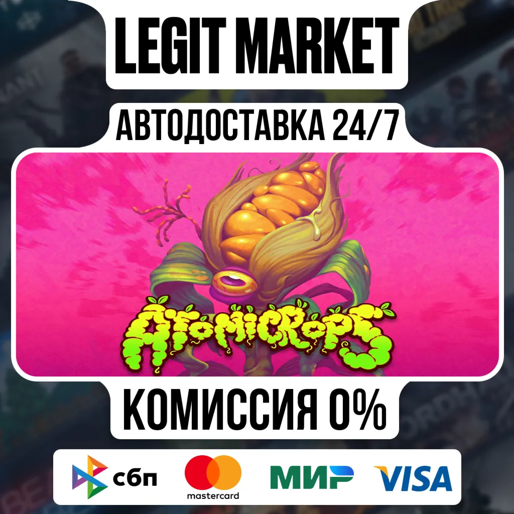 Atomicrops / Steam АВТО / РУ + МИР
