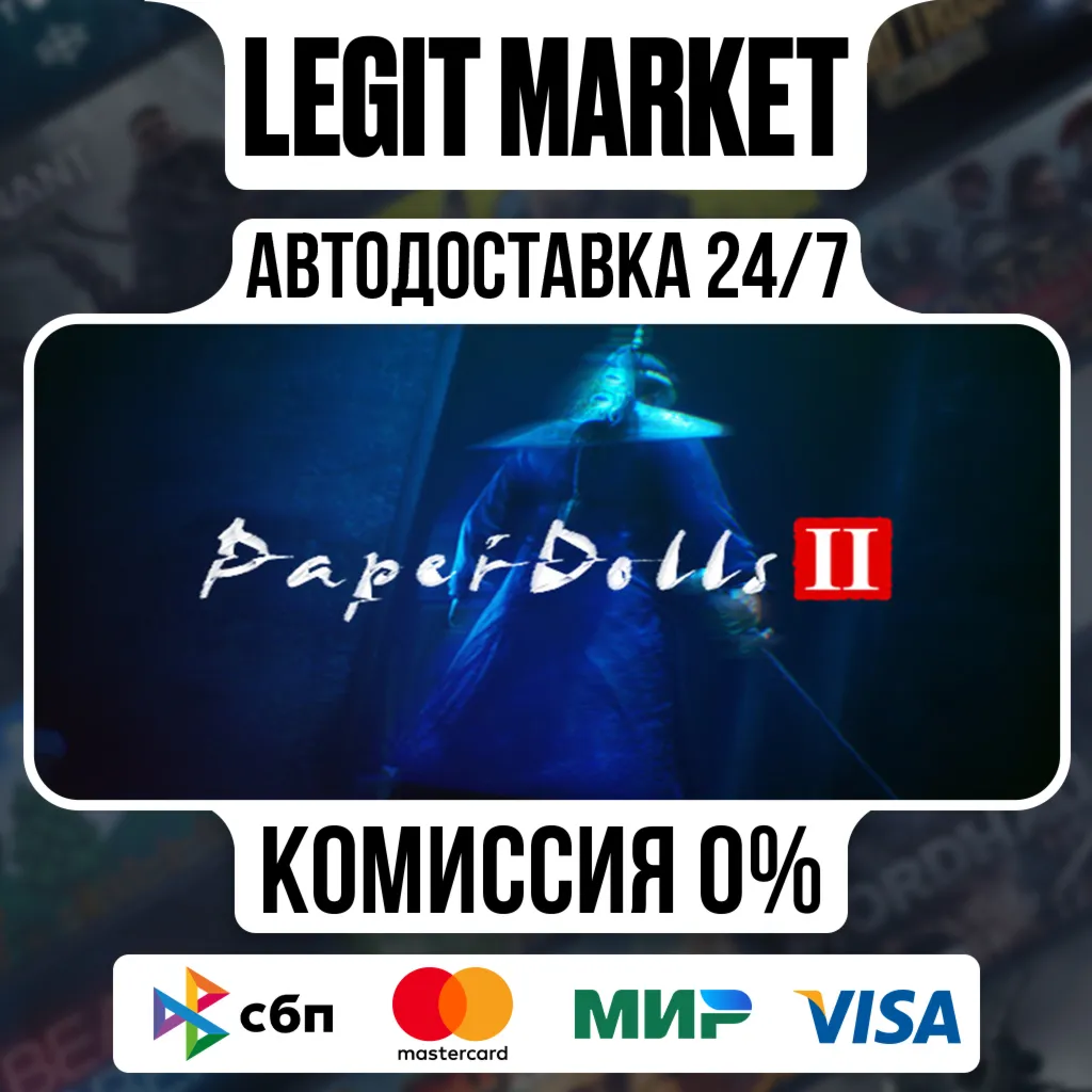 Paper Dolls 2 纸人贰 / Steam АВТО / РУ + МИР
