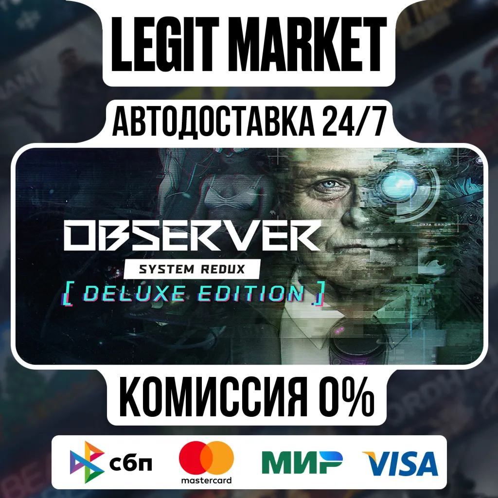Observer: System Redux Deluxe Edition / Steam АВТО / РУ + МИР