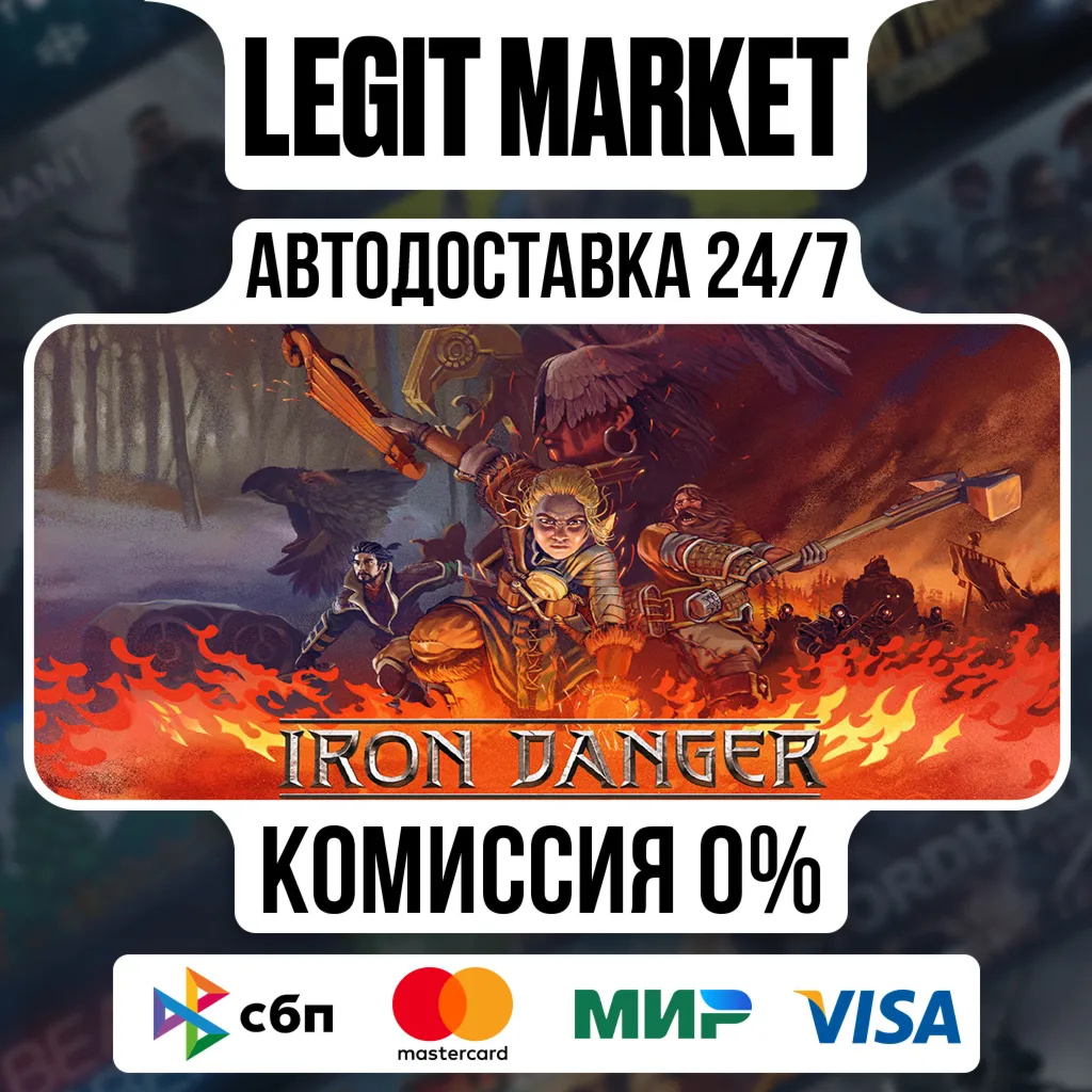 Iron Danger / Steam АВТО / РУ + МИР
