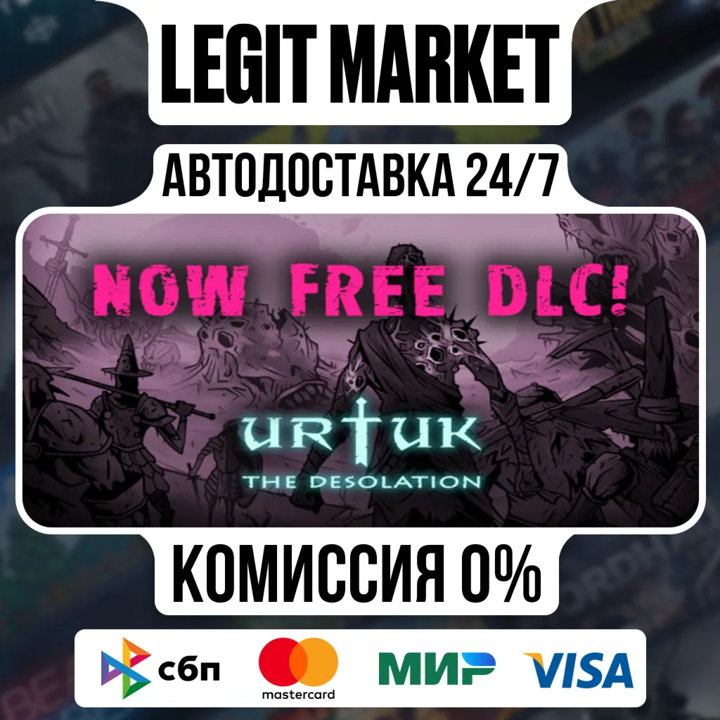 Urtuk: The Desolation / Steam АВТО / РУ + МИР