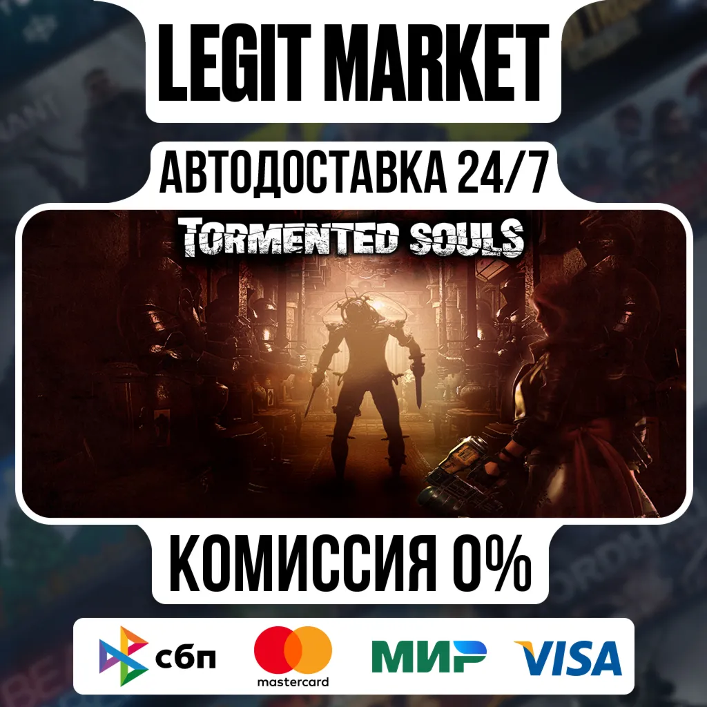 Tormented Souls / Steam АВТО / РУ + МИР