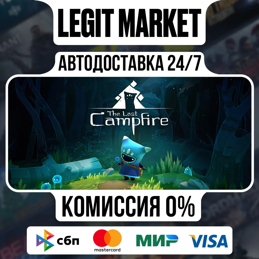The Last Campfire / Steam АВТО / РУ + МИР